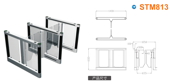 巨鹿县速通门STM813