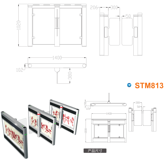 巨鹿县速通门STM813