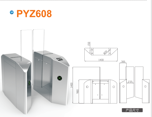 巨鹿县平移闸PYZ608