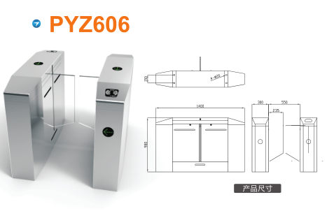 巨鹿县平移闸PYZ606